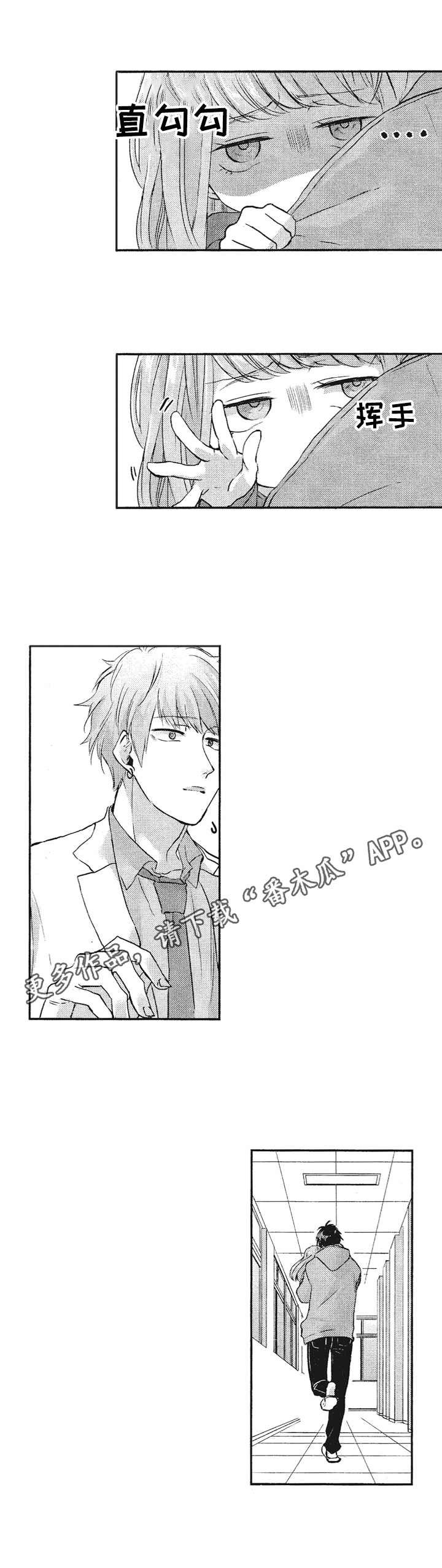 第11章：无法回应