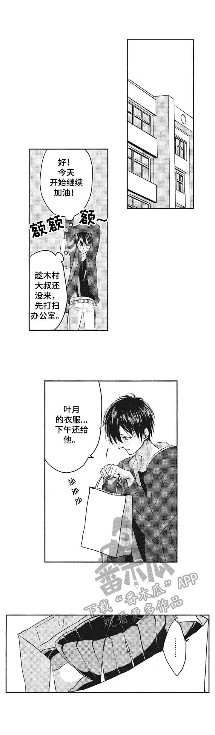 第12章：照片