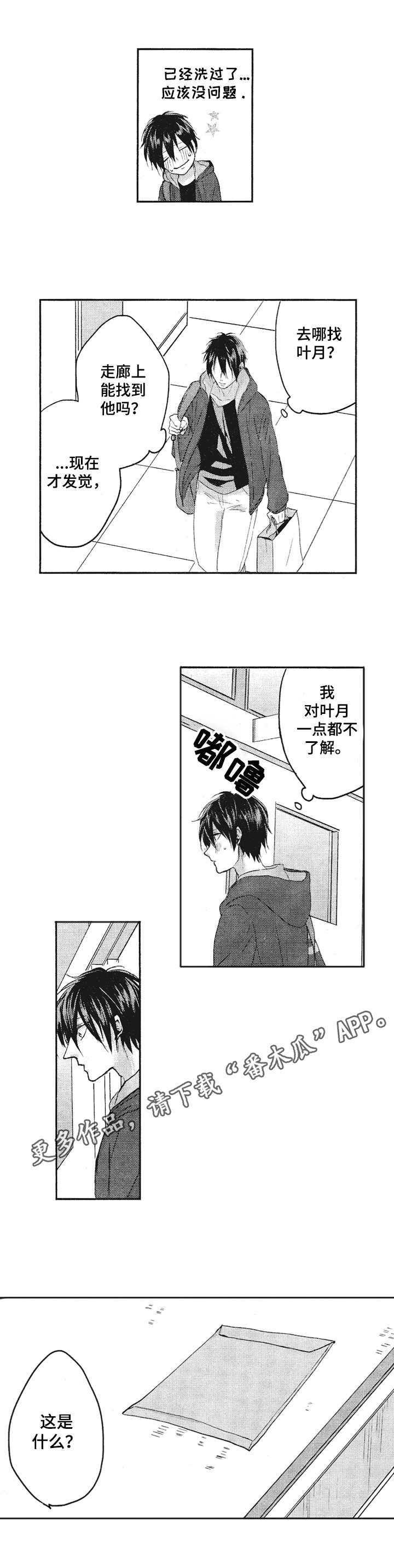 第12章：照片