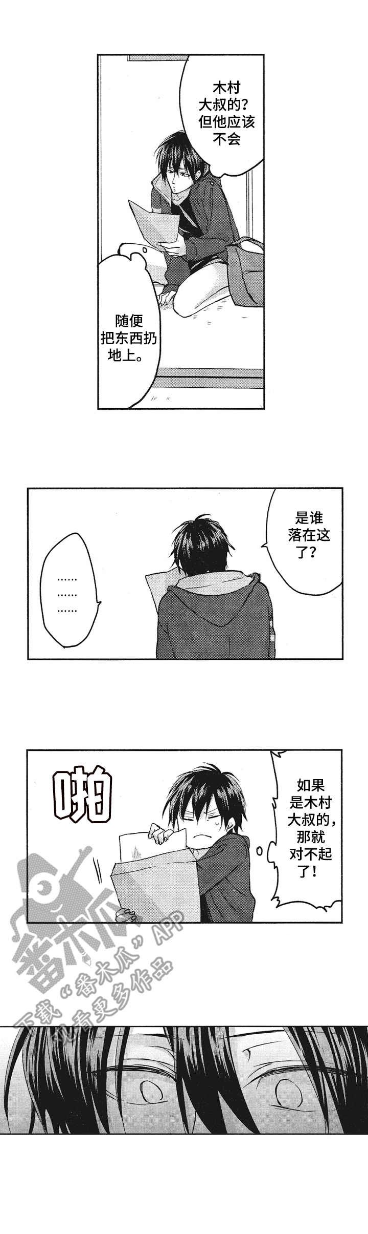 第12章：照片