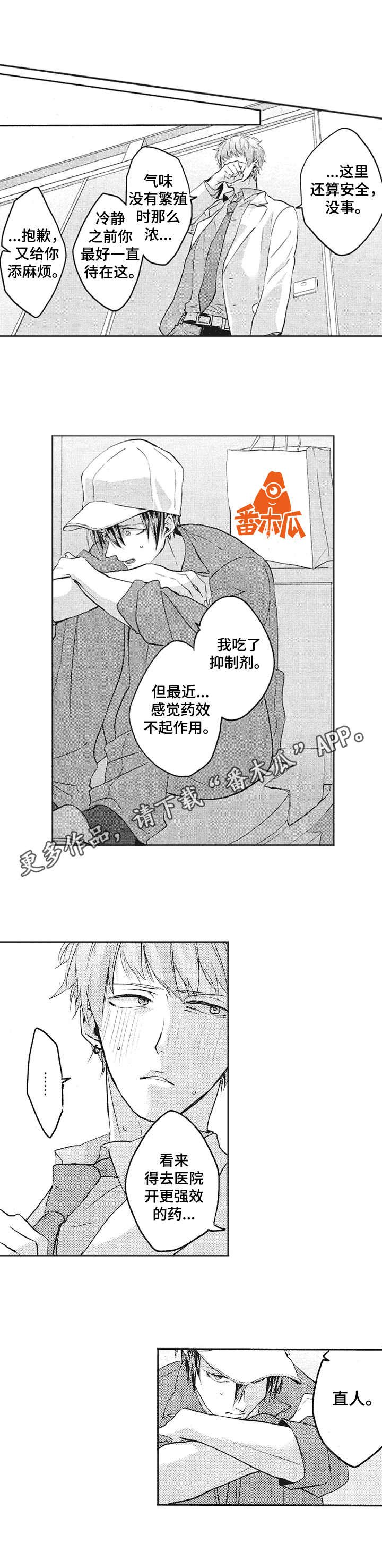 第13章：拒绝