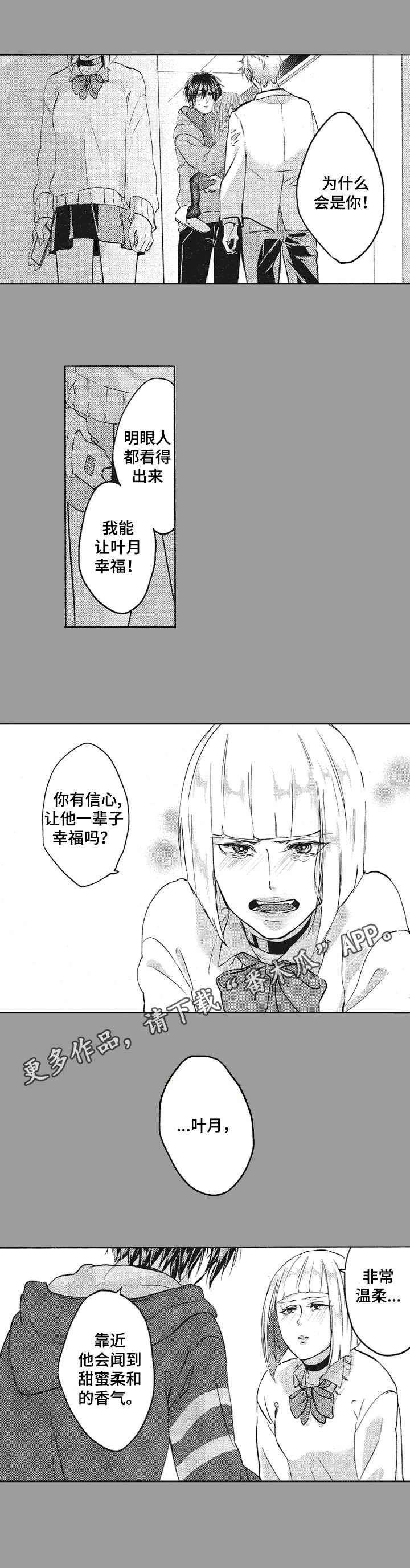 第13章：拒绝