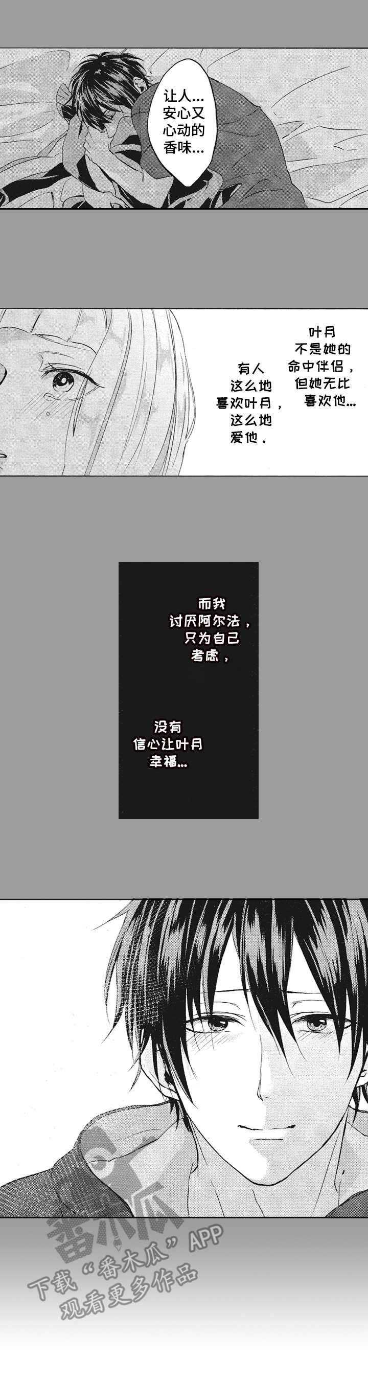第13章：拒绝