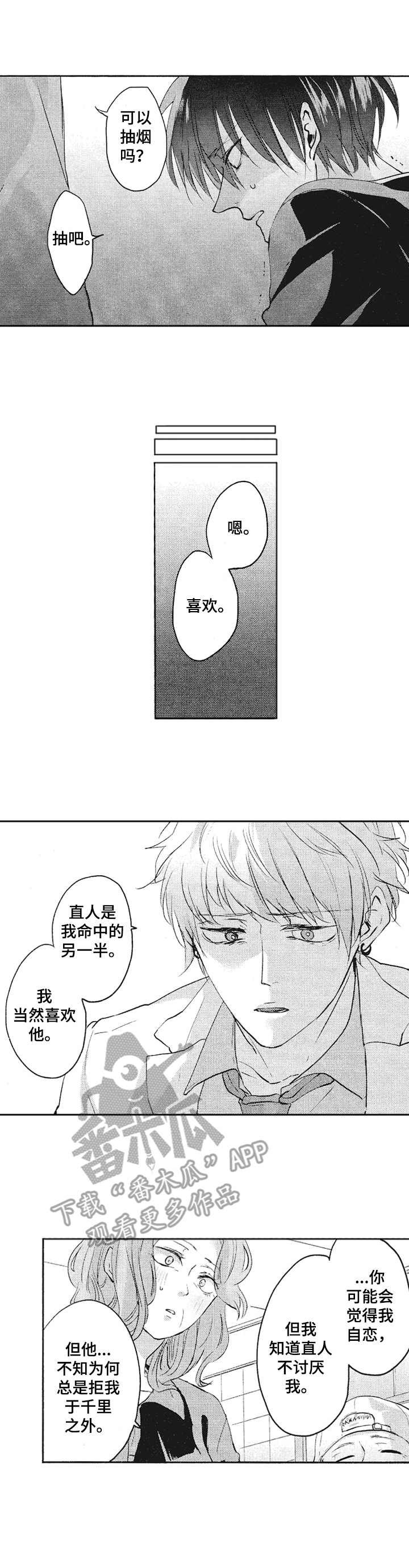 第17章：后悔