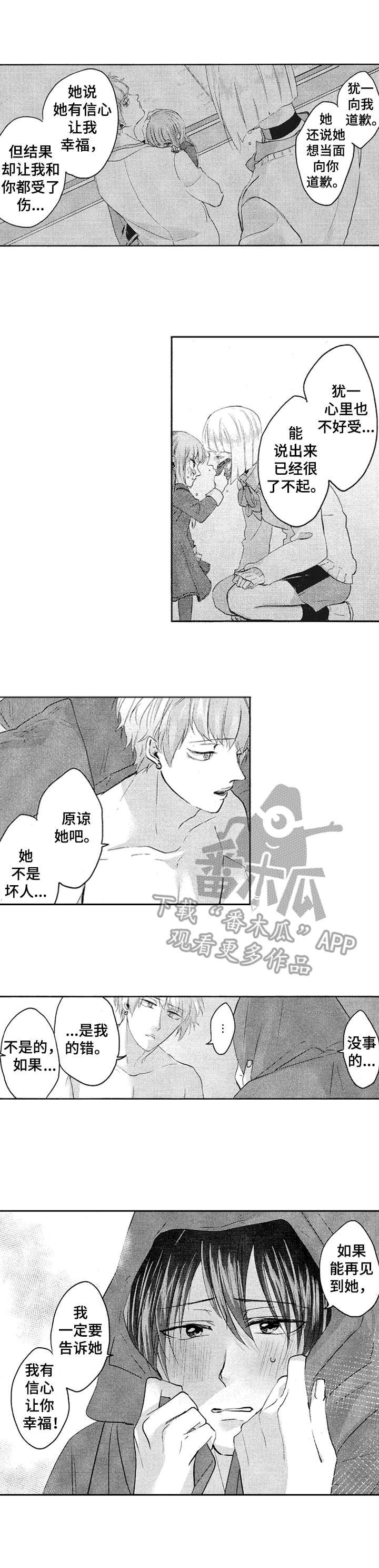 第19章：不算太坏