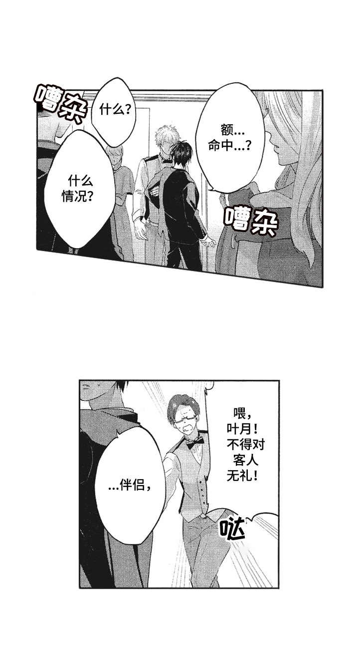 第2章：面试通过