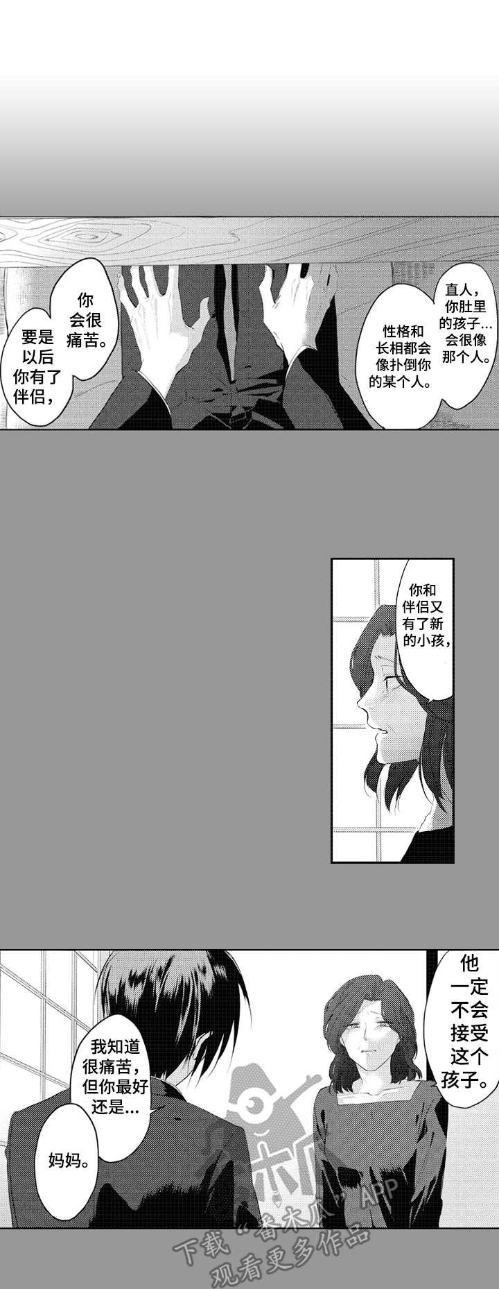 第22章：姐姐