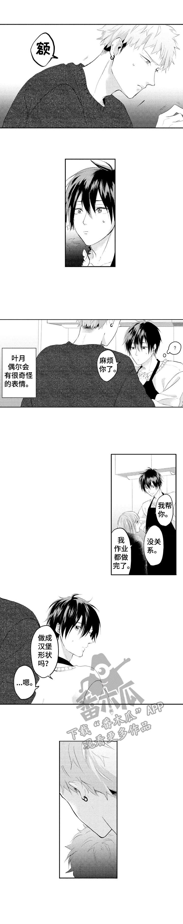 第23章：认可