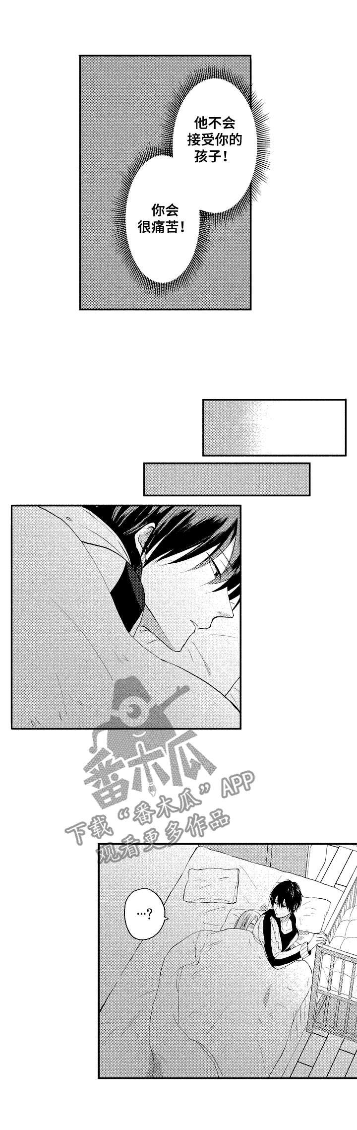 第25章：焦虑