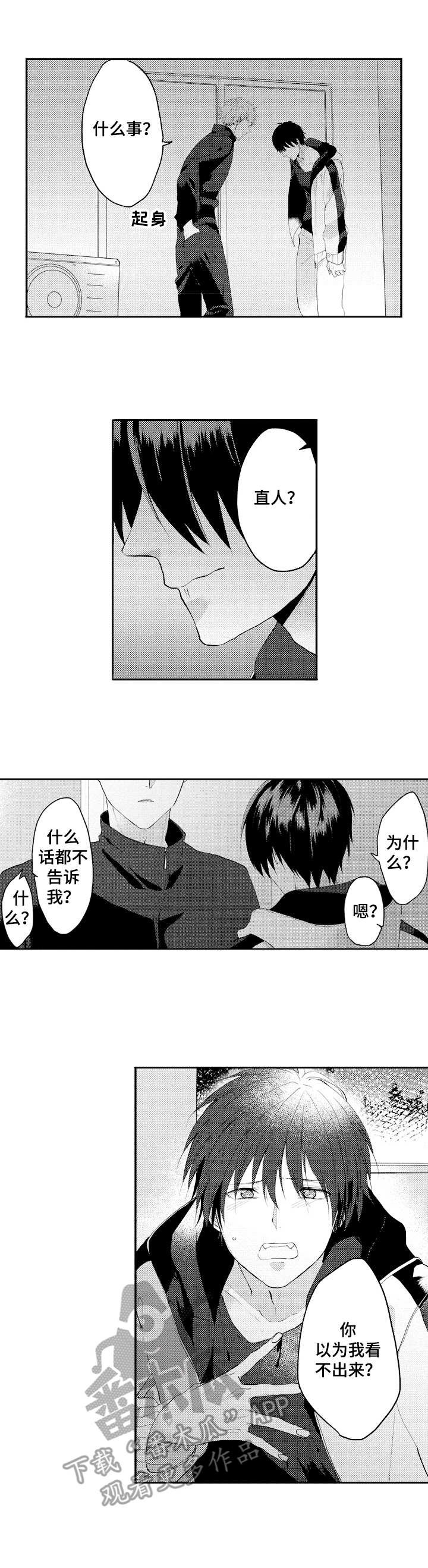 第25章：焦虑