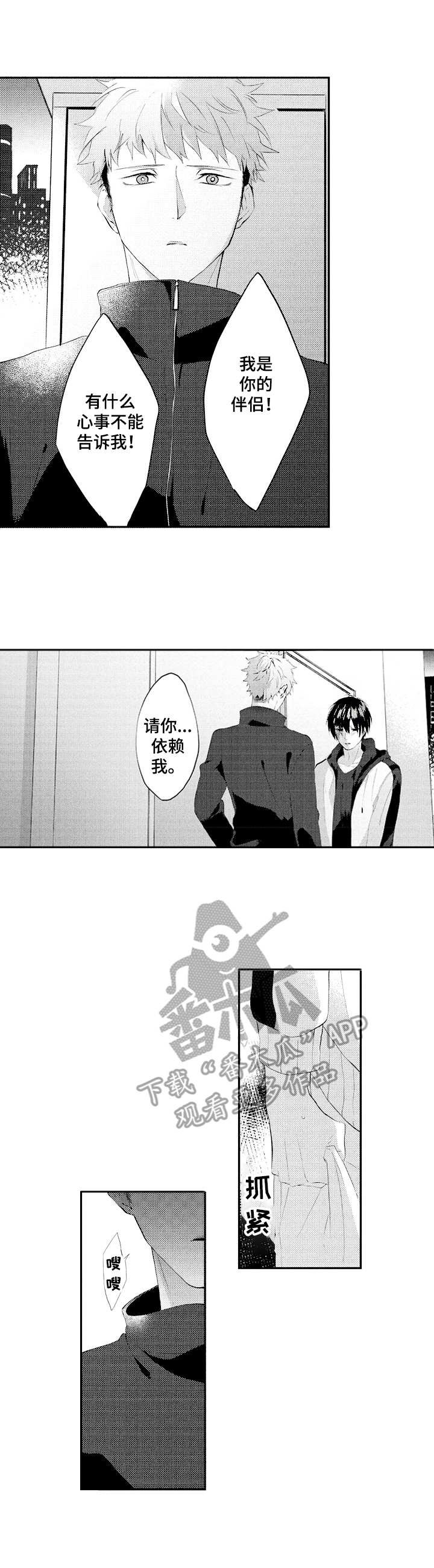 第25章：焦虑