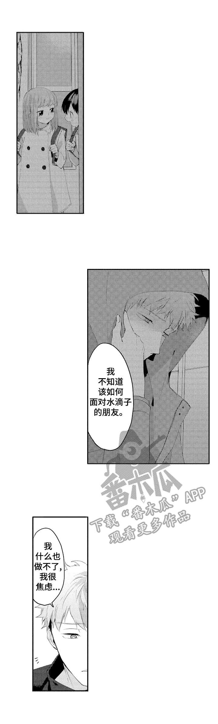 第26章：缘由