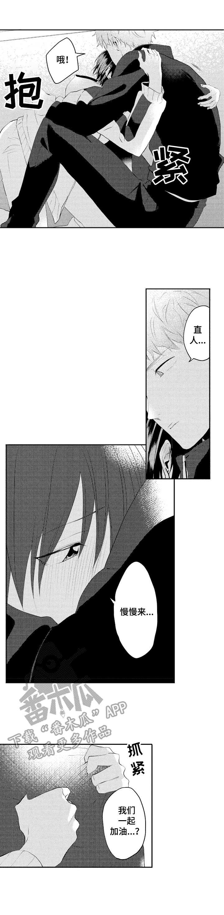 第26章：缘由