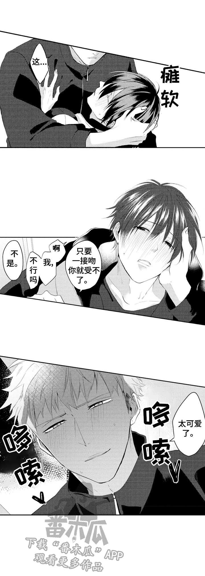 第26章：缘由