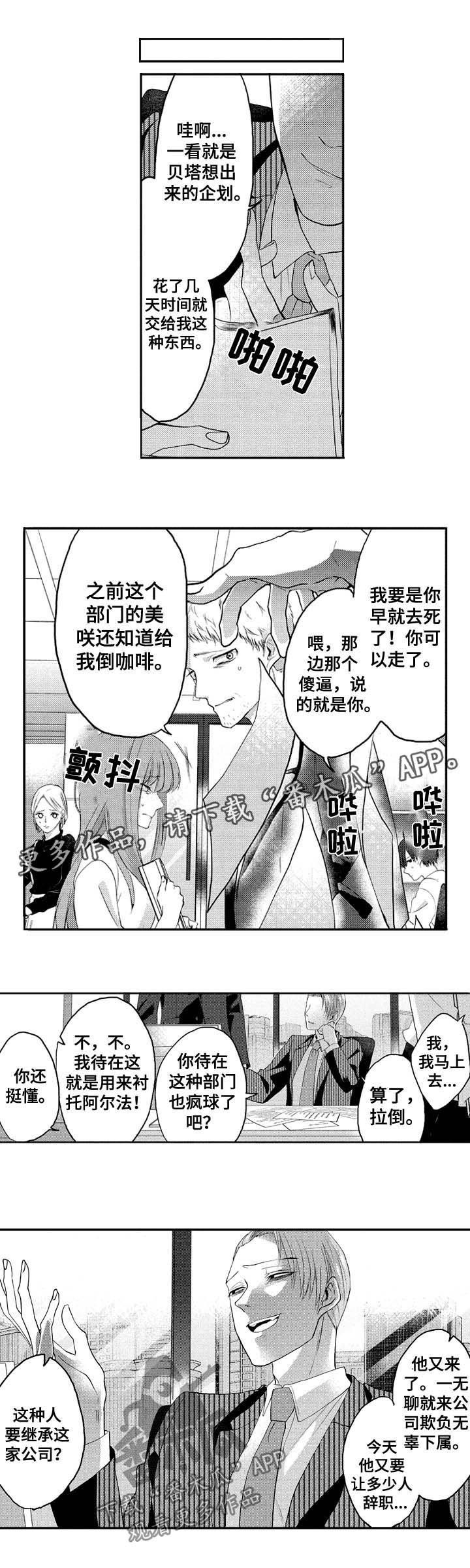 第29章：见个面