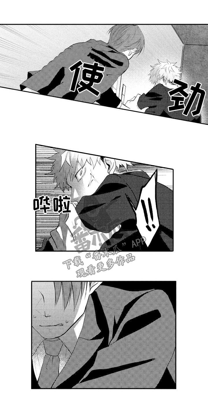 第31章：辛苦了