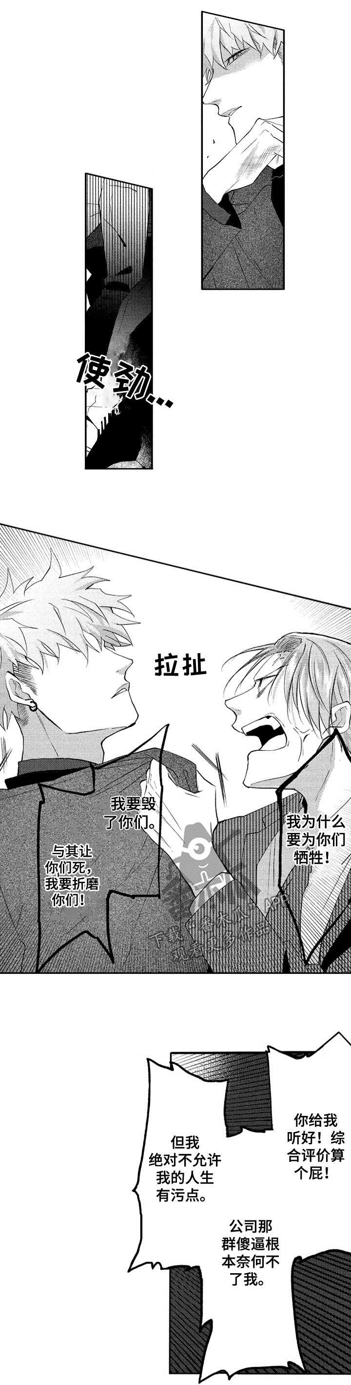 第34章：想一个人静静