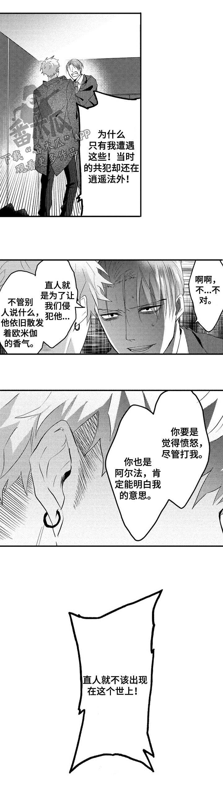 第34章：想一个人静静