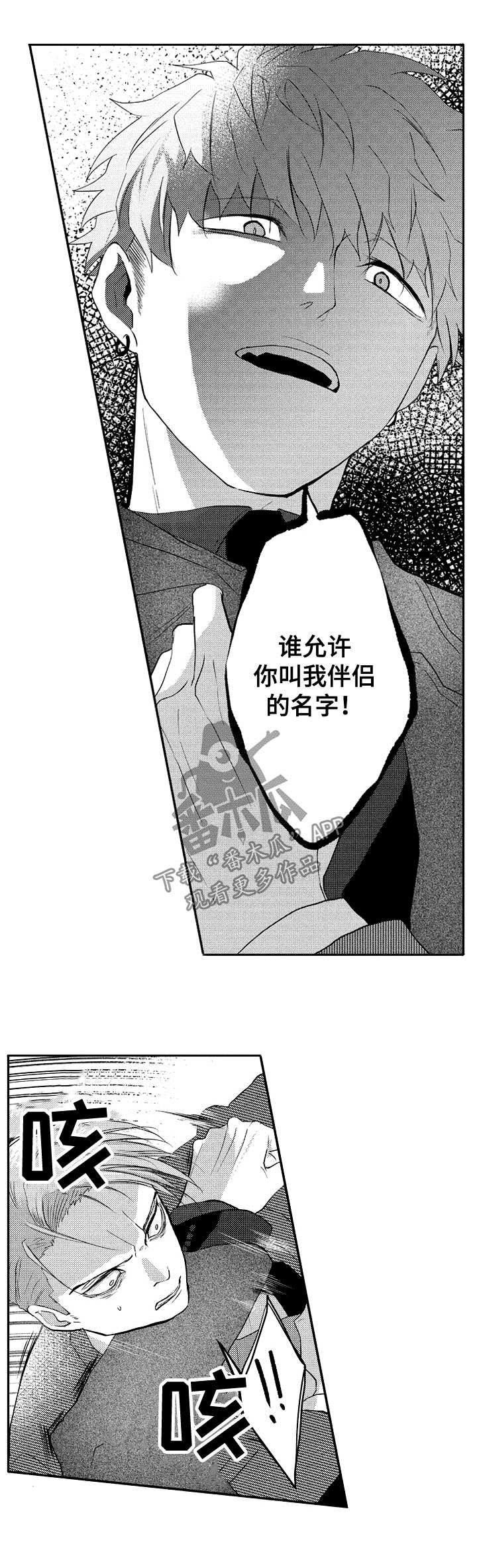 第34章：想一个人静静