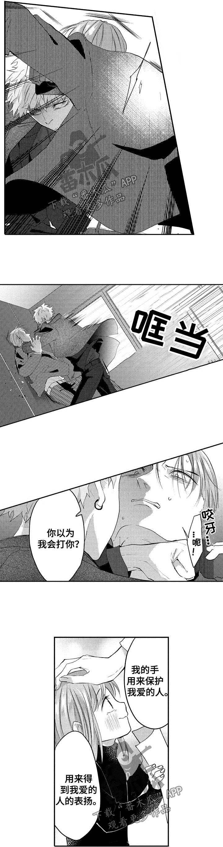 第34章：想一个人静静