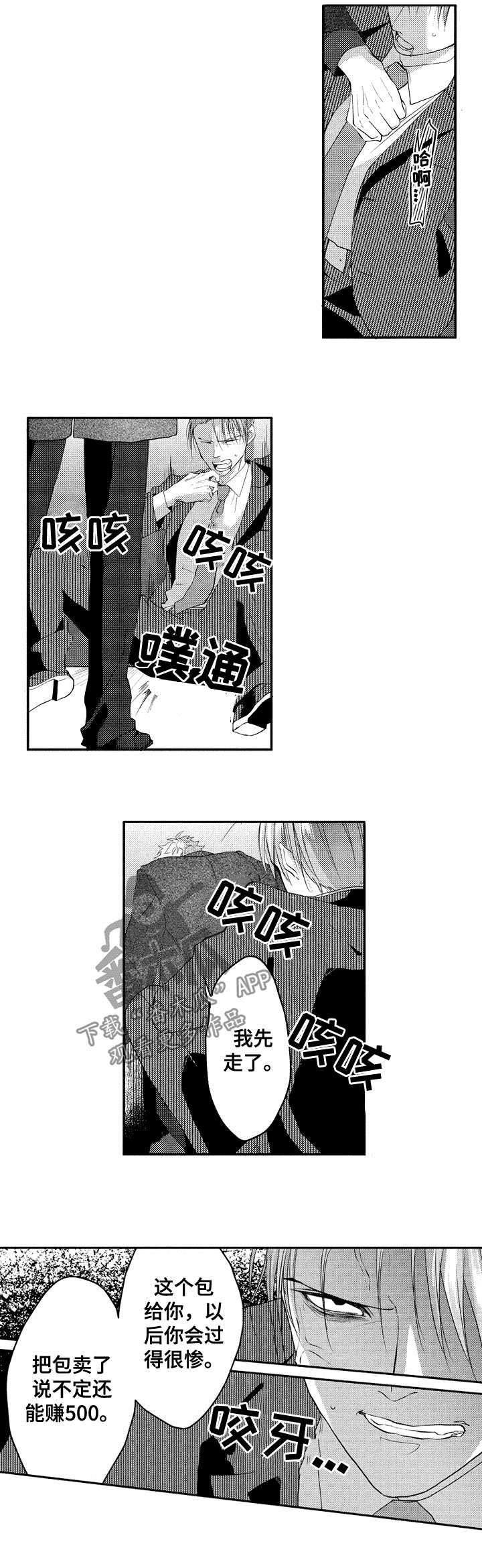 第34章：想一个人静静
