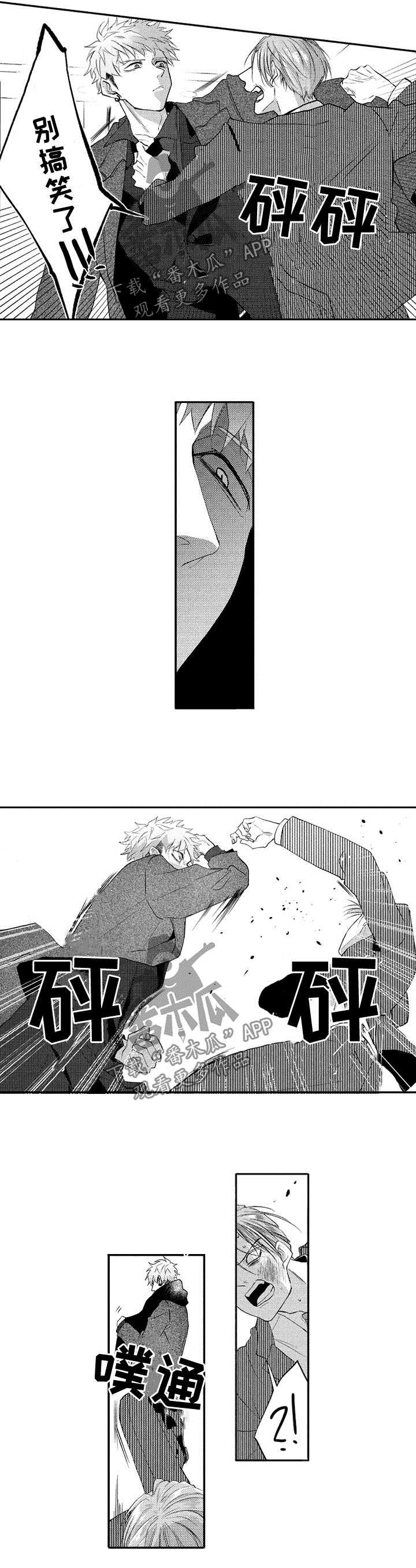 第34章：想一个人静静