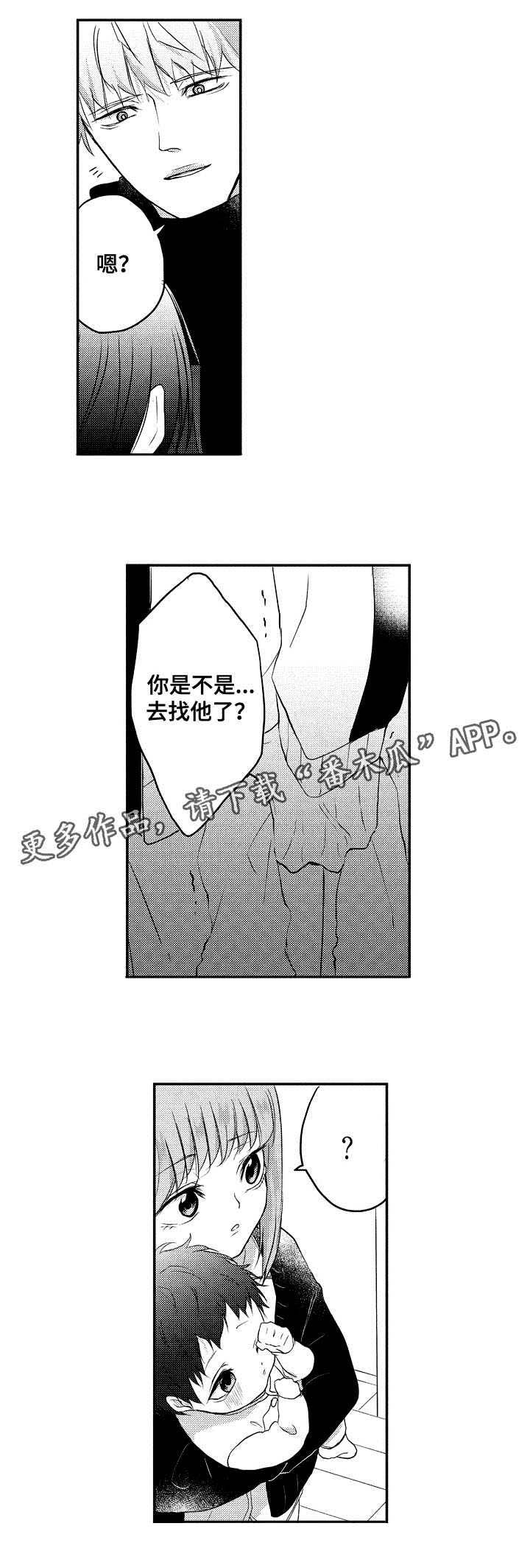 第35章：请你和我结婚