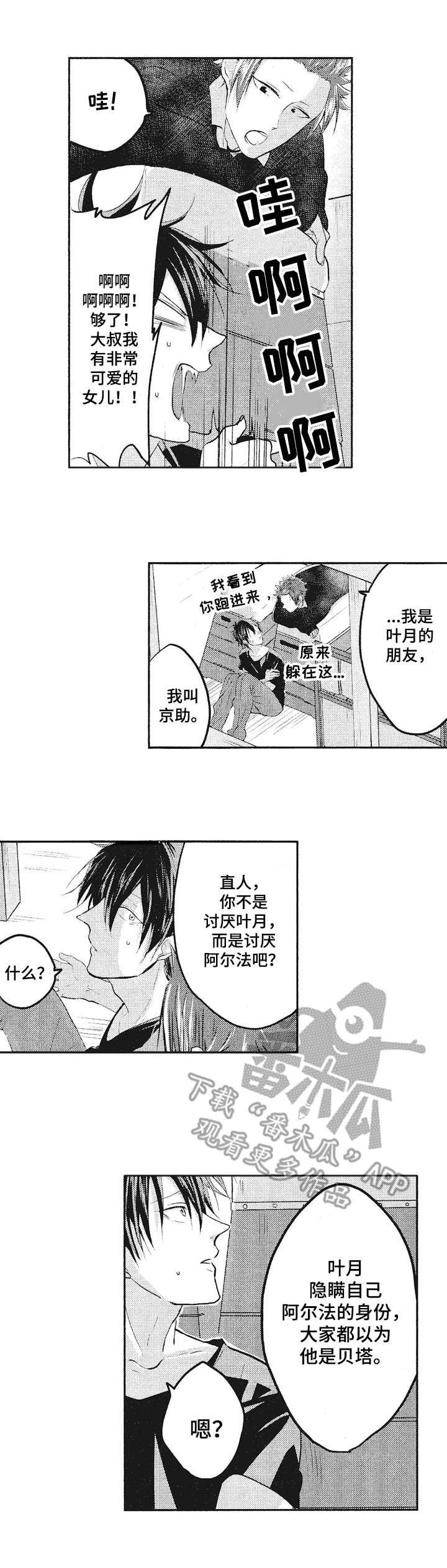 第4章：仓库