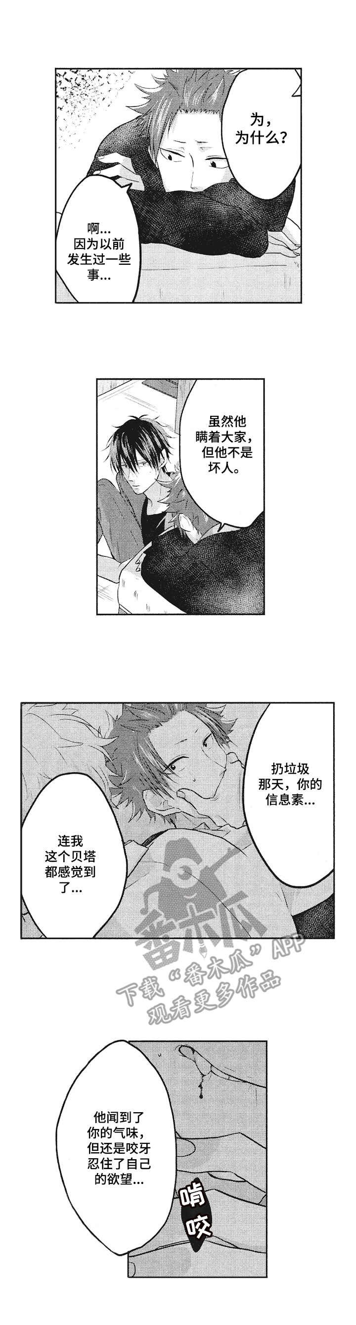 第4章：仓库