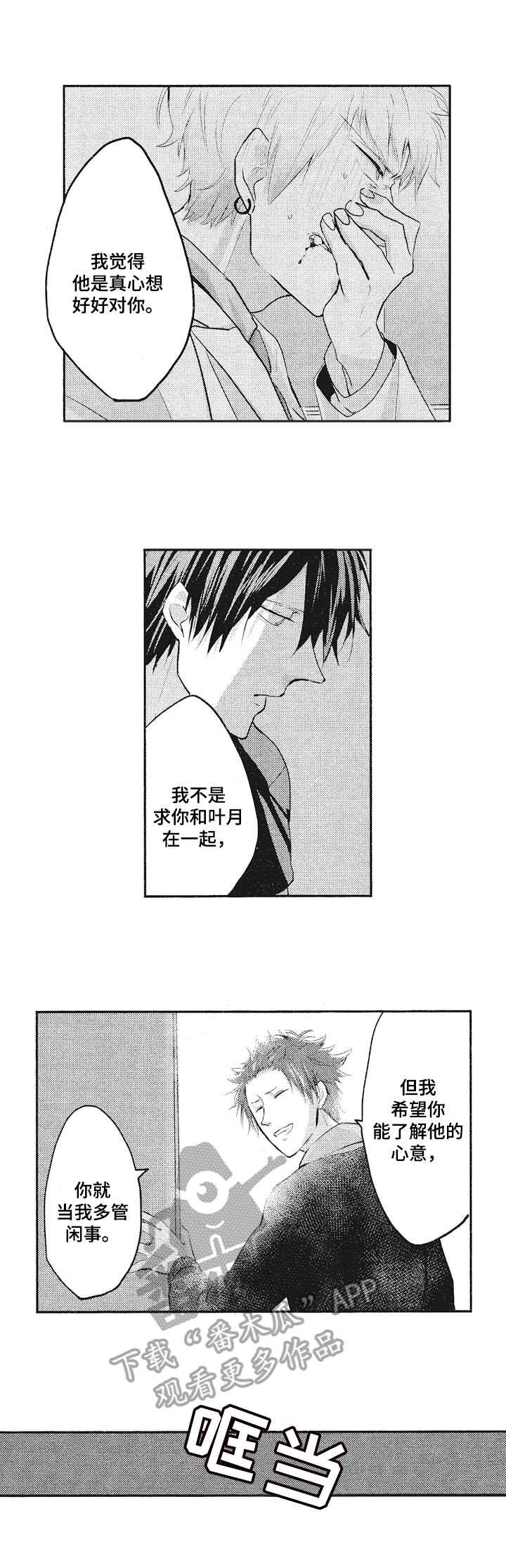 第4章：仓库
