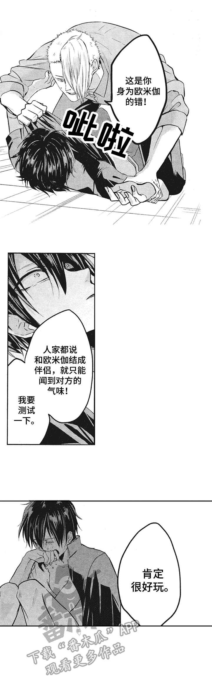 第4章：仓库