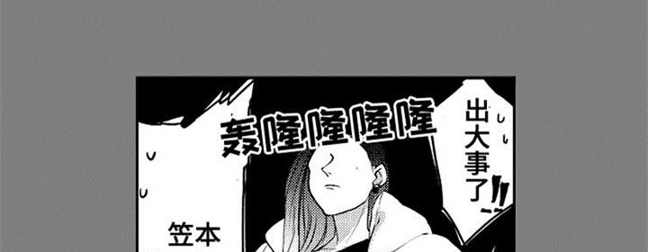 第40章：准备婚礼【完结】