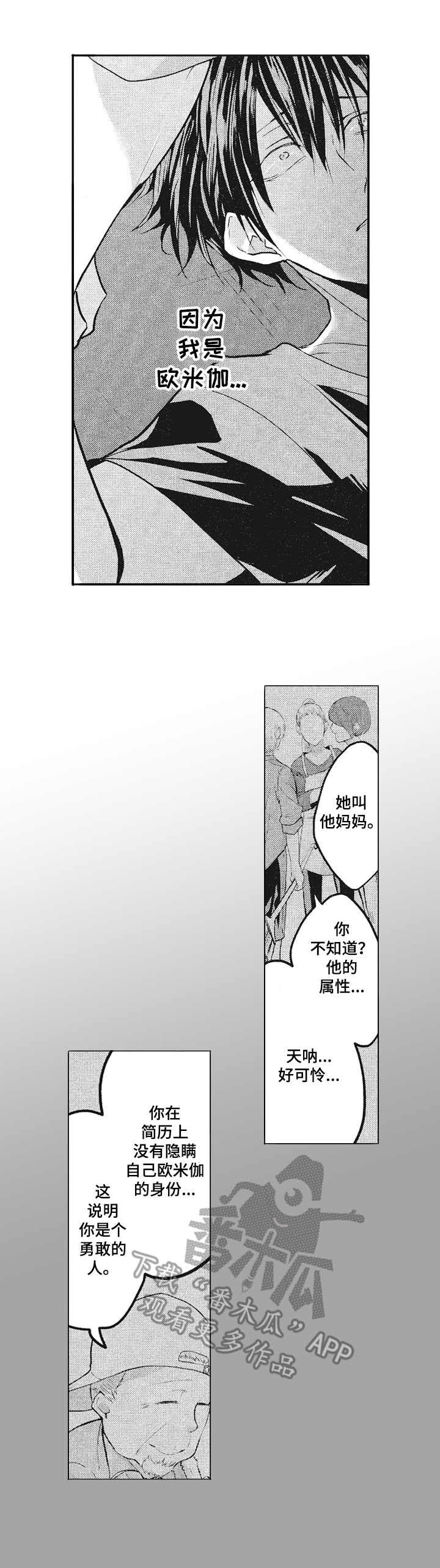 第5章：保护