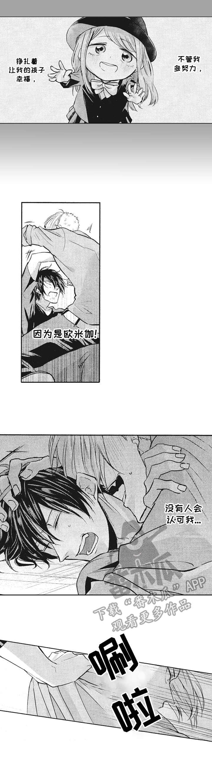 第5章：保护