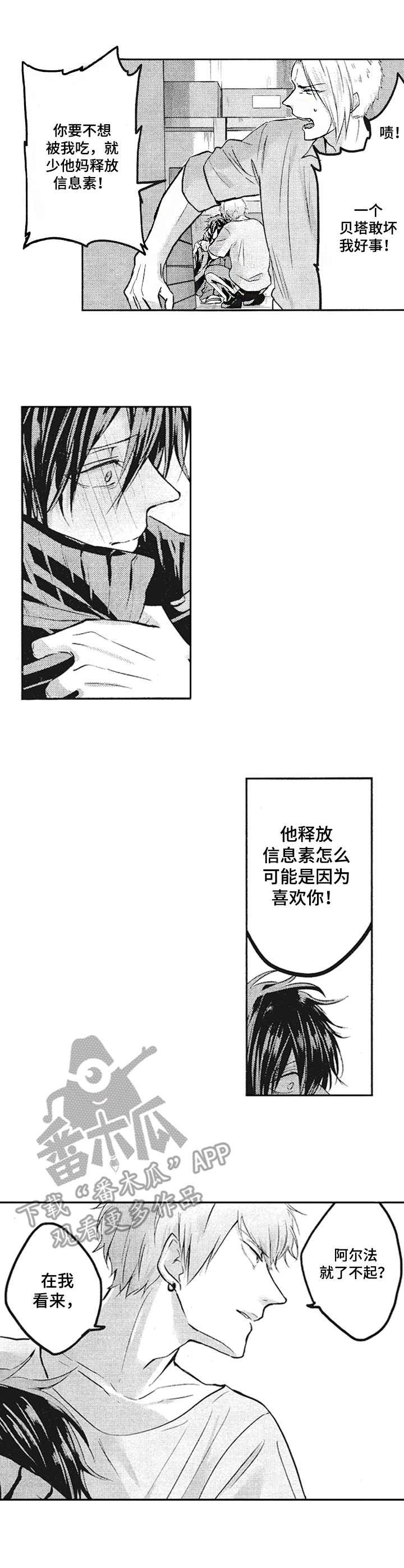 第5章：保护