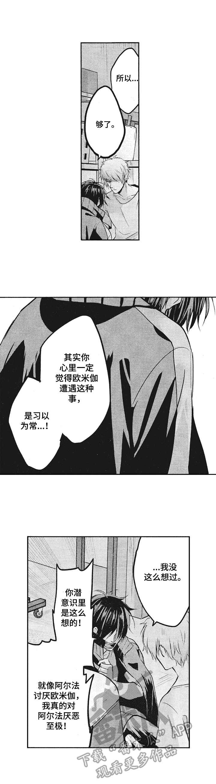 第5章：保护