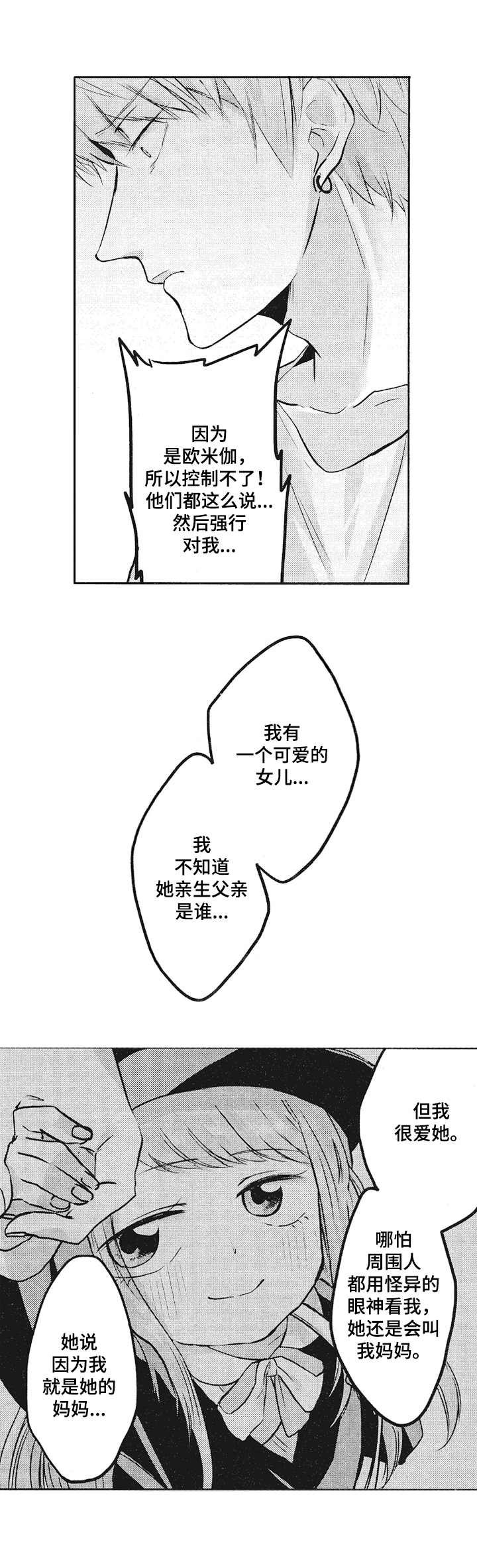 第5章：保护