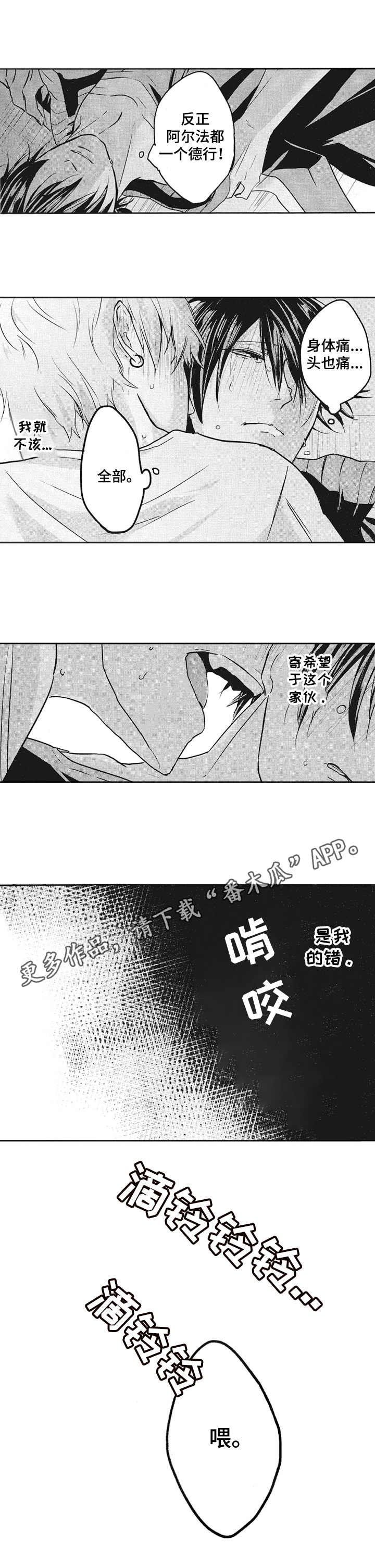 第6章：区别对待