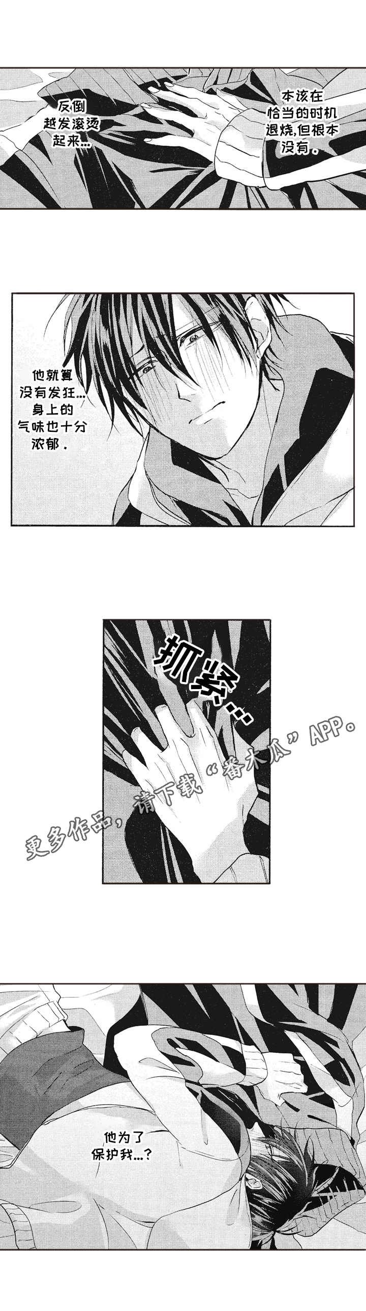 第9章：丢脸