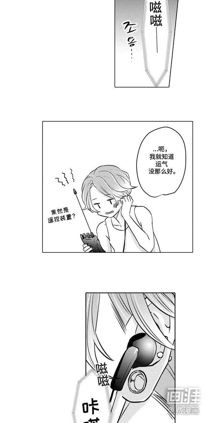第10章：莫名尴尬