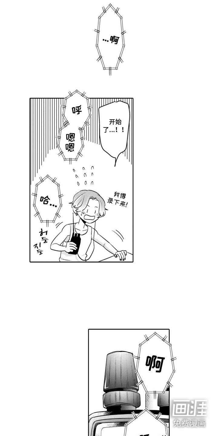 第10章：莫名尴尬