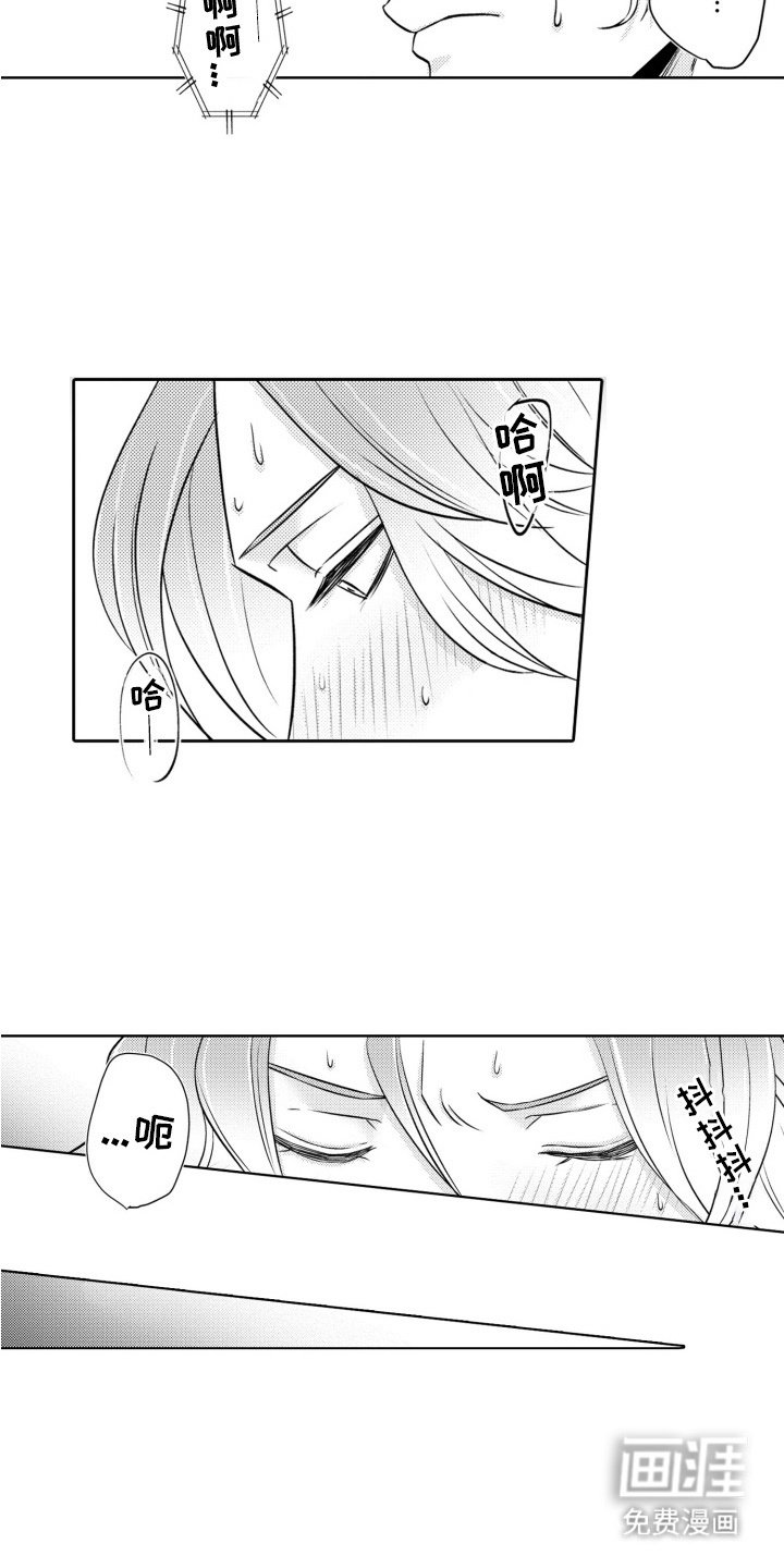 第10章：莫名尴尬