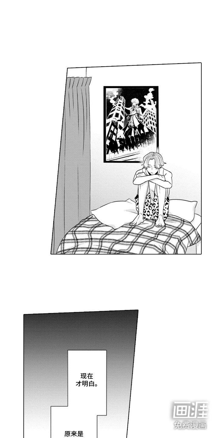 第10章：莫名尴尬