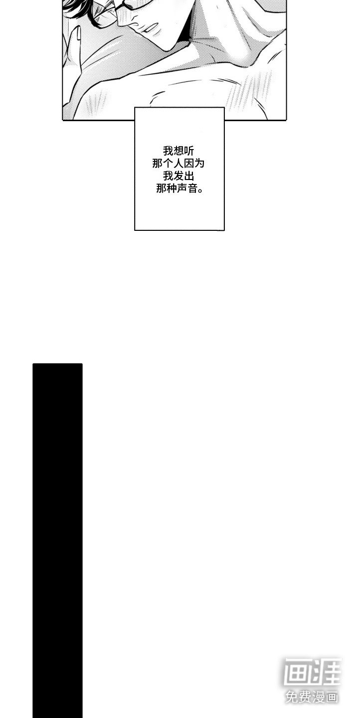 第10章：莫名尴尬
