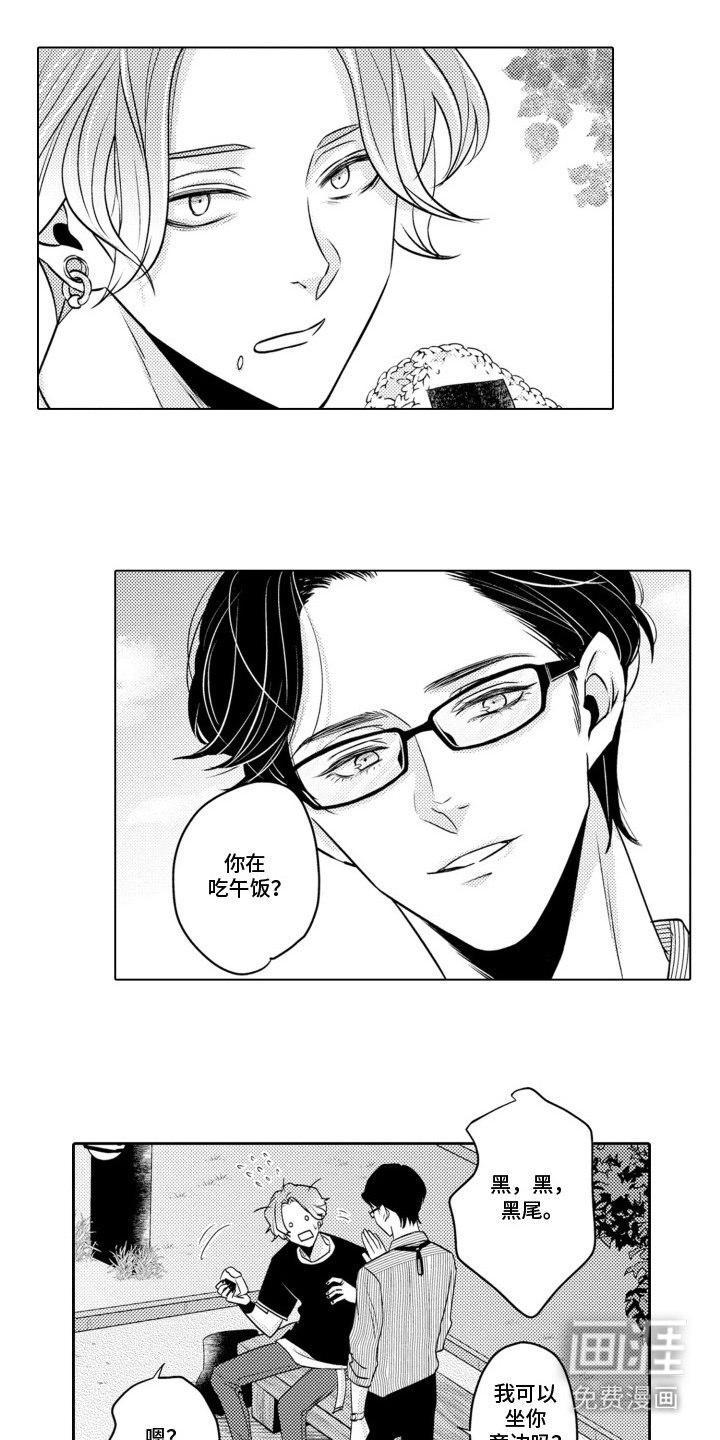第10章：莫名尴尬