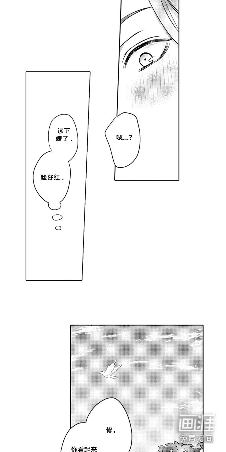 第11章：试探