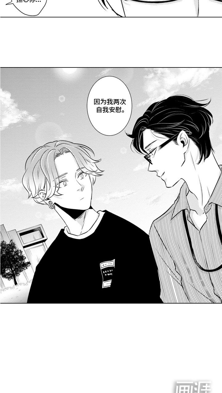 第11章：试探