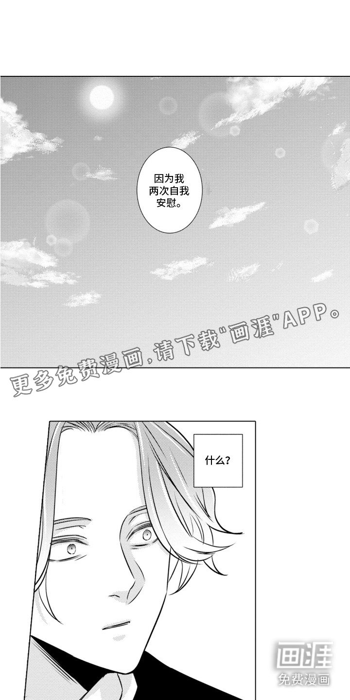 第12章：捉弄