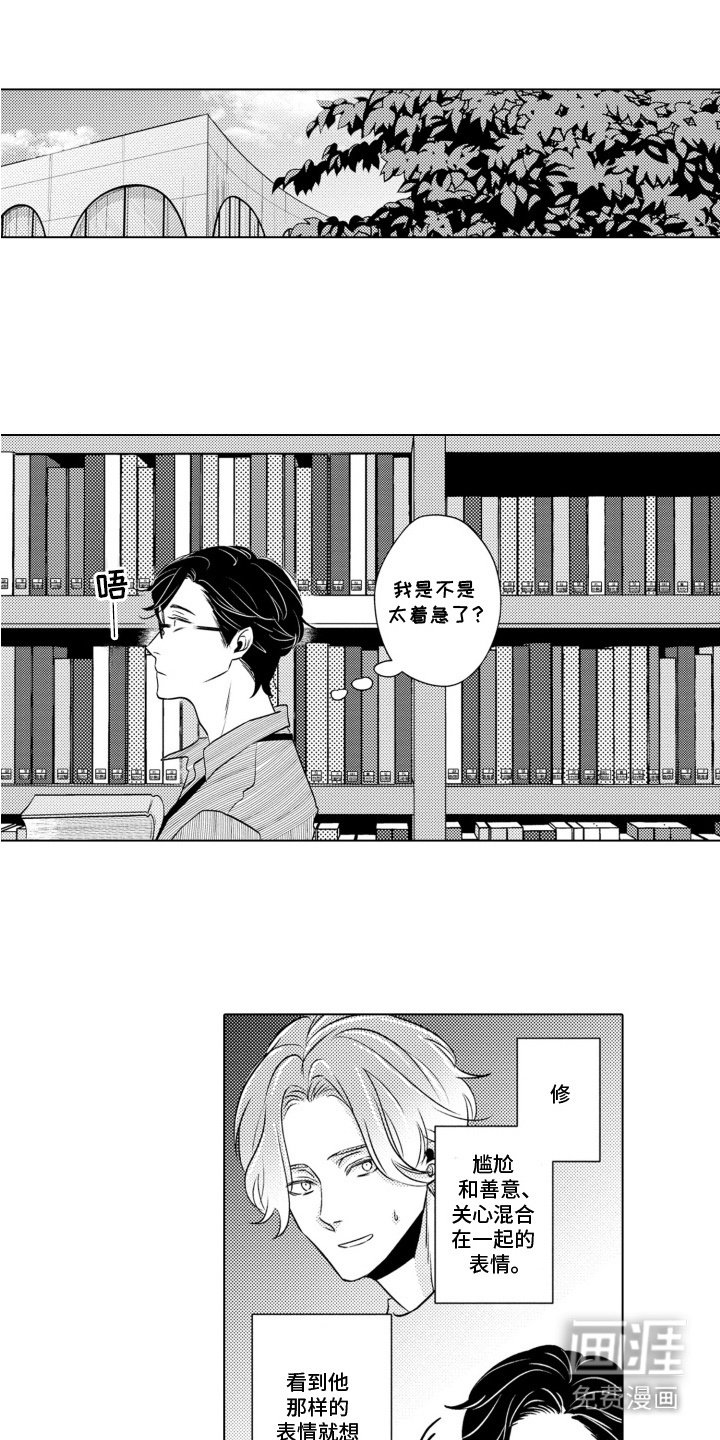 第12章：捉弄