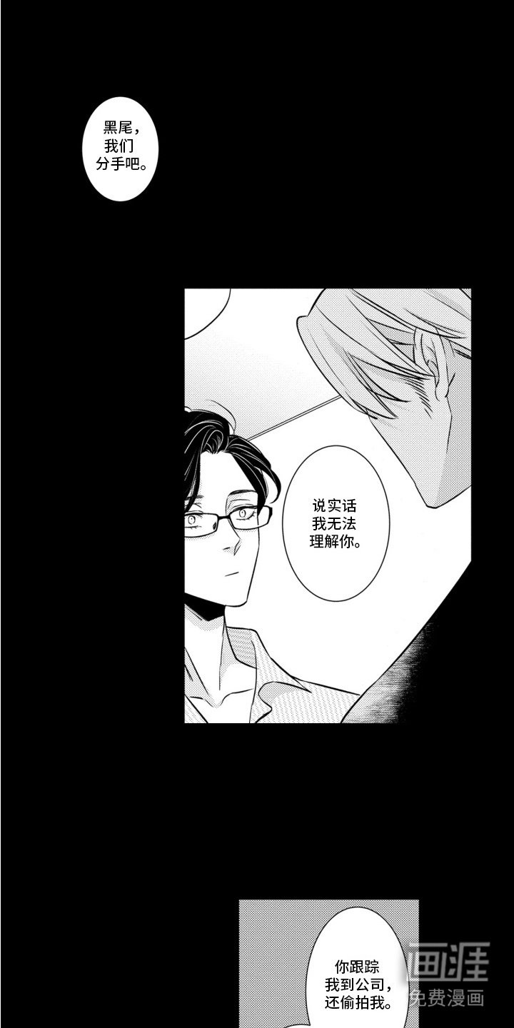 第12章：捉弄